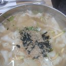 신호프라자 | 맛집리스트에 추가 - 명지 옛날 손칼국수