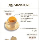 카페 가온 네이버블로그