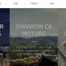 CK모터스 이미지