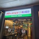 뿅가 노래연습장 이미지