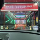 컴인워시HD고양화정점 이미지