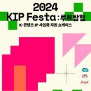 케이(K) 이미지