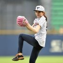 미코 OSEN