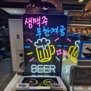 명륜진사갈비 수원인계점