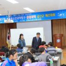 금산-37 굿모닝충청