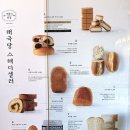 태극당 이미지