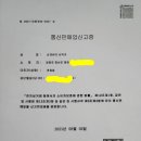 정선약초건강원 - 도봉구 도봉로153길 56 | 건강을 위한 야관문즙 판매