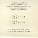 상신건축사사무소