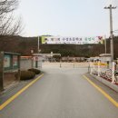 구성초등학교양각분교장 | [김천] 구성초등학교 (駒城初等學校)