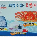 형제건어물 - 광진구 자양로15길 72 | 형제건어물