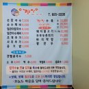 갯뻘식당 이미지