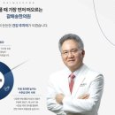 갈매송한의원 이미지