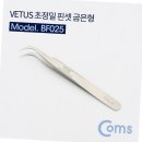 기성정밀 이미지