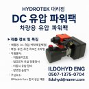 컴팩트이엔지