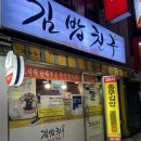 모라분식