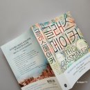 글라스메이커