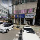 역도회관옆 이미지