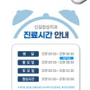 신길하나치과의원 이미지