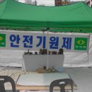 동광건설(주) 이미지