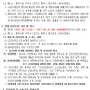 고덕지역주택조합(코오롱하늘채) 이미지