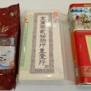 한삼인롯데마트