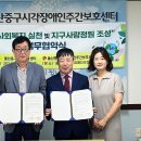 중구시각주간보호센터 이미지