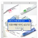 한독약국 | 내돈내산 • 여드름 피부를 위한 여드름 연고 약국템 8종 후기 모음