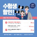 팀타이거짐 세류점 이미지