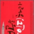 경기하나평생교육원