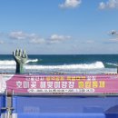 호미곶면행정복지센터 이미지