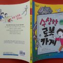 쿠카워시 이미지