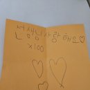 교방초등학교(병설유치원) 이미지