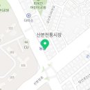 본좌김밥 산본시장점 이미지