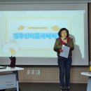 [은평 우리동네배움터] 젠더감수성 교육 &amp; 성 평등 교육 | [2026 중랑구 우리동네 젠더스쿨] 대면 심사 후기