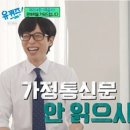 우천어린이집 조선일보
