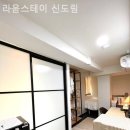 라움스테이 네이버블로그