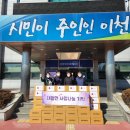 대월면 행정복지센터 이미지