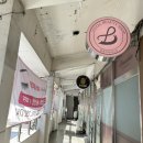 브로우빈 이미지