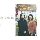 <2020 바닥소리 가족극 페스티벌> 닭들의 꿈, 날다 | [어린이와 참삶] 박희원, 정지혜 &#34;우리 공연이 아이들 삶에 중요한 한 순간일 수 있어요.&#34;