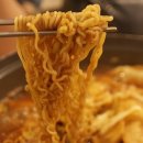 반장즉석떡볶이