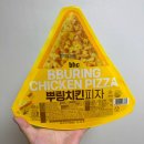 BHC치킨피자애플 | CU 편의점 BHC 뿌링치킨피자 가격 칼로리 뿌링클피자 기대이상으로 맛있는 피자