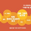 대동제약(주) 이미지