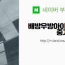 자이단지내공인중개사사무소 이미지