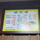 큰시장예전보리쌈밥 | [창원 가음동] 든든한 한 상, 쌈밥 맛집 &#34;산마루&#34; 방문 후기