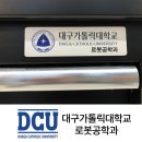 주식회사 대구자동차정비 이미지