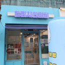 엘리시안퍼피 이미지