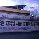 레드카펫주유소 이미지