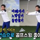 봉일골프랜드 이미지