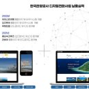 플러스존 이미지