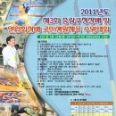 구청장배 수영대회 이미지